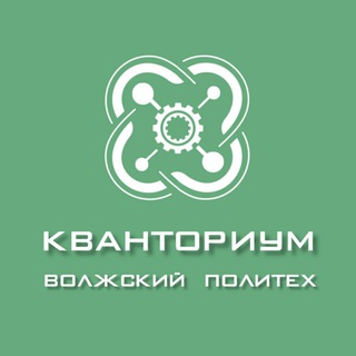 Аватар Детский технопарк «Кванториум»Волжский Политех»
