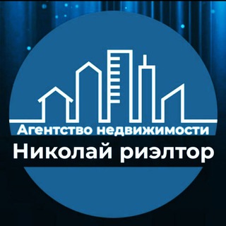 Аватар Telegram-канала Купля Продажа недвижимости