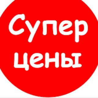 Аватар Квартиры с МЕГА Скидкой!