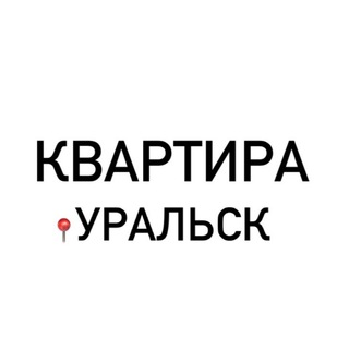 Аватар Уральск Квартира | Орал КВАРТИРА Аренда