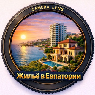 Аватар 🏠 Аренда жилья в Евпатории