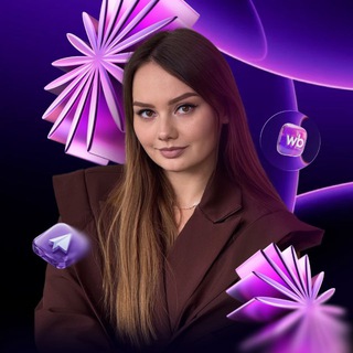 Аватар Telegram-канала Катерина | Реклама на WB