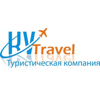 Аватар KV Travel — Туры из Москвы