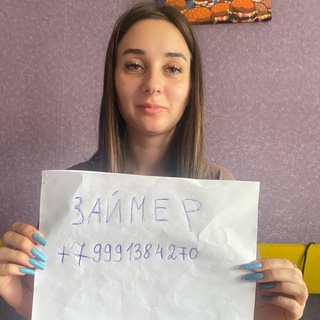 Аватар Купить навоз онлайн (Выкса)