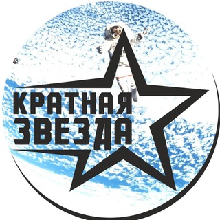 Аватар Кратная Звезда инфо