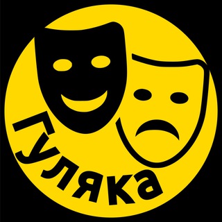 Аватар Гуляка Липецк. Куда пойти и афиша