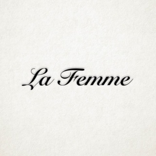 Аватар Telegram-канала La Femme-магазин женской одежды 🤎