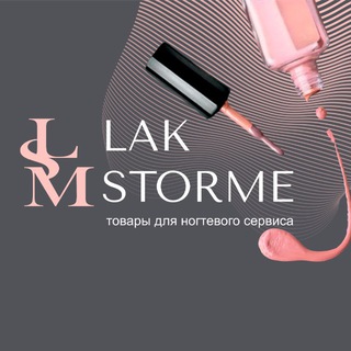 Аватар LAKSTORE — маникюрный магазин Хабаровск