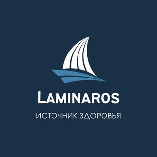 Аватар Telegram-канала Ламифарэн — польза для здоровья из Охотского моря