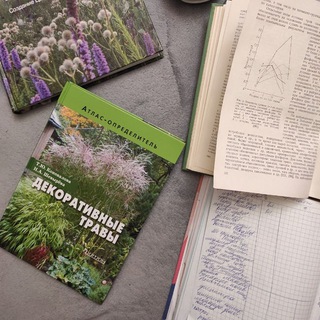 Аватар Telegram-канала Книги. Ландшафтный дизайн. Садоводство
