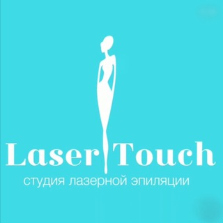 Аватар Telegram-канала Красота/здоровье Laser Touch Москва