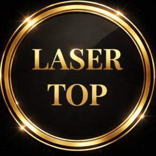 Аватар Telegram-канала Лазерная эпиляция «LASER TOP»