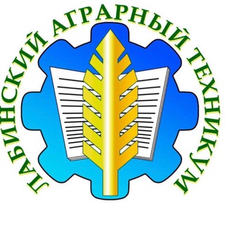 Аватар Telegram-канала Лабинский аграрный техникум (ЛАТ Лабинск)
