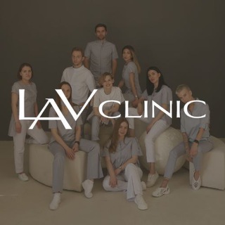Аватар Telegram-канала LavClinic | Клиника эстетической медицины