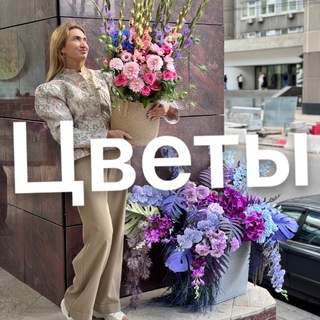 Аватар Цветы Москва / Лавочка Тюльпаны