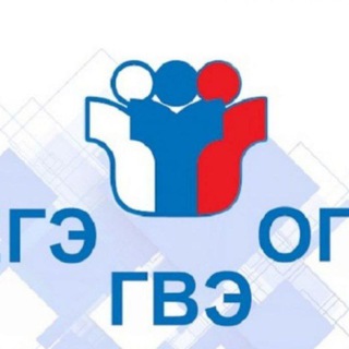 Аватар Telegram-канала Ответы на ОГЭ и контрольные работы от Lays