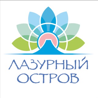 Аватар Telegram-канала Круизы и туры с ТК «Лазурный остров» г. Красноярск