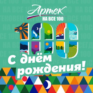 Аватар Telegram-канала Детский лагерь «Лазурный» 🐬