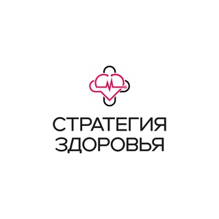 Аватар Telegram-канала ЛДЦ Стратегия Здоровья, Багаевская