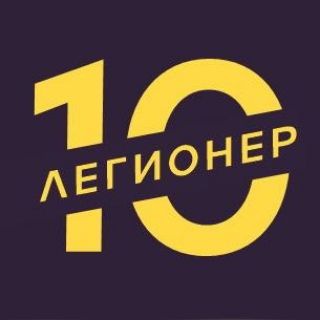 Аватар Telegram-канала Футбольный лагерь ЛЕГИОНЕР в Сочи