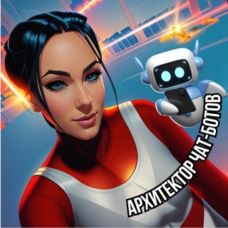 Аватар Telegram-канала ЕЛЕНА|Pro ЧАТ-БОТЫ И АВТОВОРОНКУ ПРОДАЖ💻
