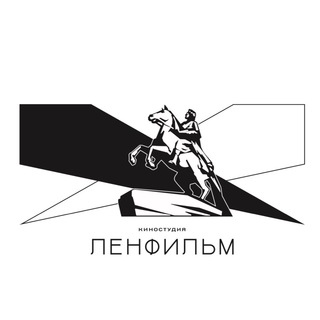 Аватар Киностудия «Ленфильм»