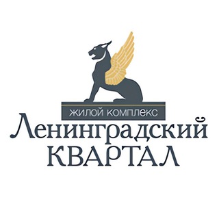 Аватар ЖК «Ленинградский квартал» | Воронеж