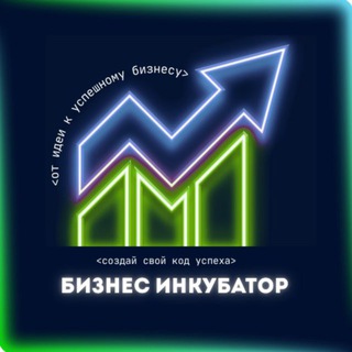 Аватар Бизнес инкубатор Ленского района