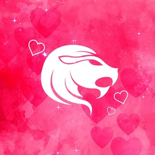 Аватар Telegram-канала ЛЕВ 💞 Любовный Гороскоп