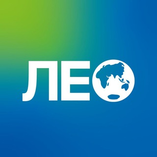 Аватар Telegram-канала LEO school | онлайн и офлайн курсы