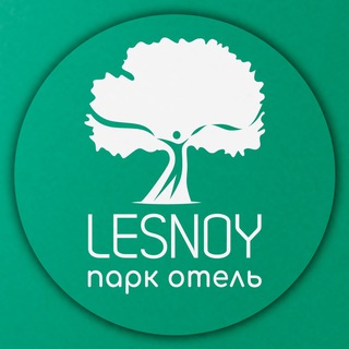 Аватар Telegram-канала LESNOY парк отель