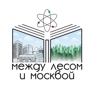 Аватар между лесом и москвой