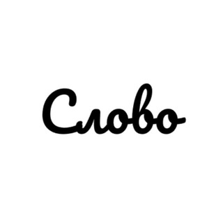 Аватар Telegram-канала Лексикона | Образование