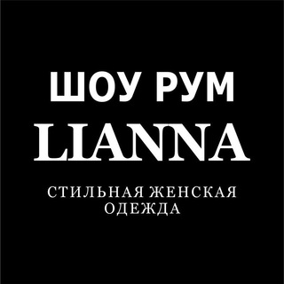 Аватар Telegram-канала Магазин одежды 🎀 Тольятти 🛍 Новинки 🛍 8-9270-255-433