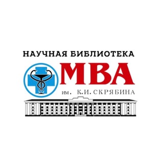 Аватар Telegram-канала Библиотека МГАВМиБ