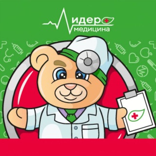 Аватар Telegram-канала ЛИДЕР-МЕДИЦИНА Люберцы