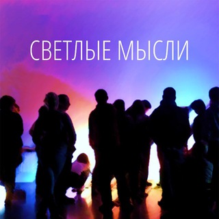 Аватар Telegram-канала LiDS о светодизайне