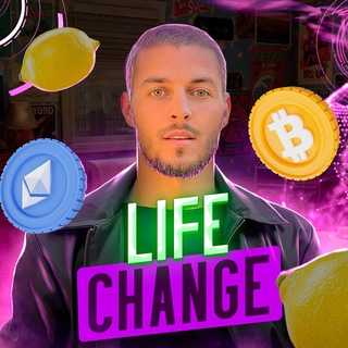 Аватар Telegram-канала LIFE CHANGE В P2P