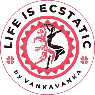 Аватар Telegram-канала LIFE IS ECSTATIC by Vankavanka (Ecstatic dance в Санкт-Петербурге)