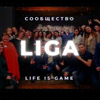 Аватар Telegram-канала LIGA — Афиша мероприятий в СПб 🔥