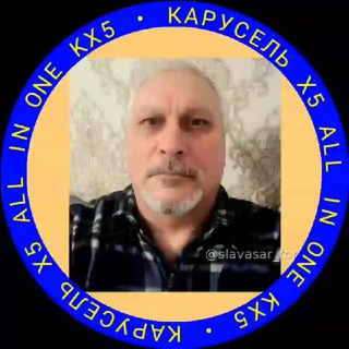Аватар Telegram-канала Лёгкий бизнес с Славасаром