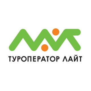 Аватар Telegram-канала Туроператор Лайт