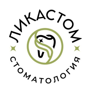 Аватар Telegram-канала Лика Стом|Стоматология|Казань