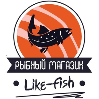 Аватар Telegram-канала Рыбный магазин “Like-Fish”