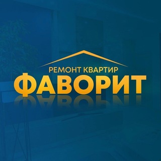 Аватар Telegram-канала РЕМОНТ КВАРТИР ПЕРМЬ