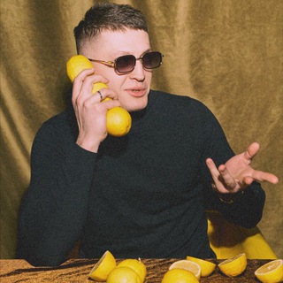 Аватар Telegram-канала Лимоны на Wildberries