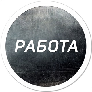 Аватар Работа Барнаул | Халтура