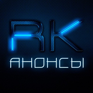 Аватар Telegram-канала RKane Анонсы