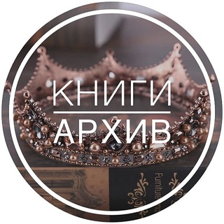 Аватар ЦИТАТЫ из Книг💌