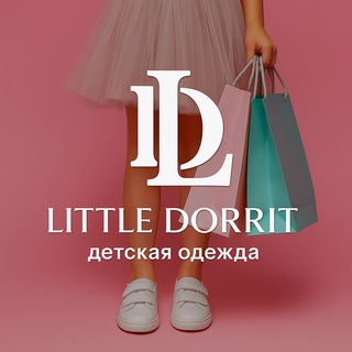 Аватар Telegram-канала Little Dorrit | Детская одежда